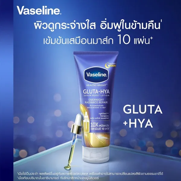 Vaseline Gluta-Hya Serum Burst Lotion Overnight Radiance Repair 300ml